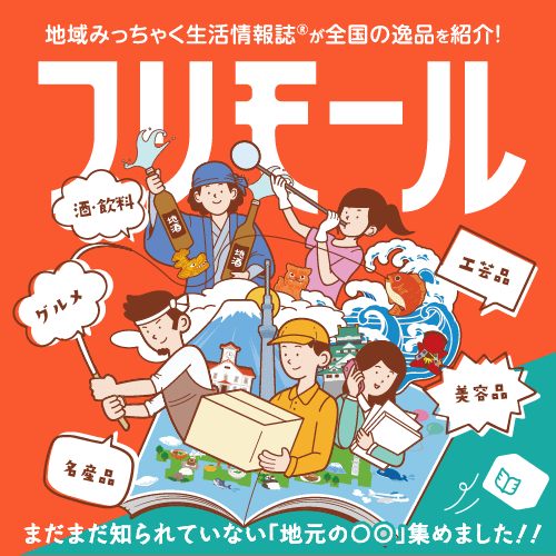 バナー1スマホ